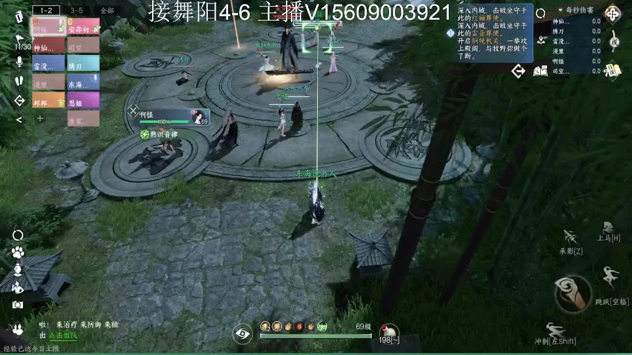 接托管英雄舞阳 第7段