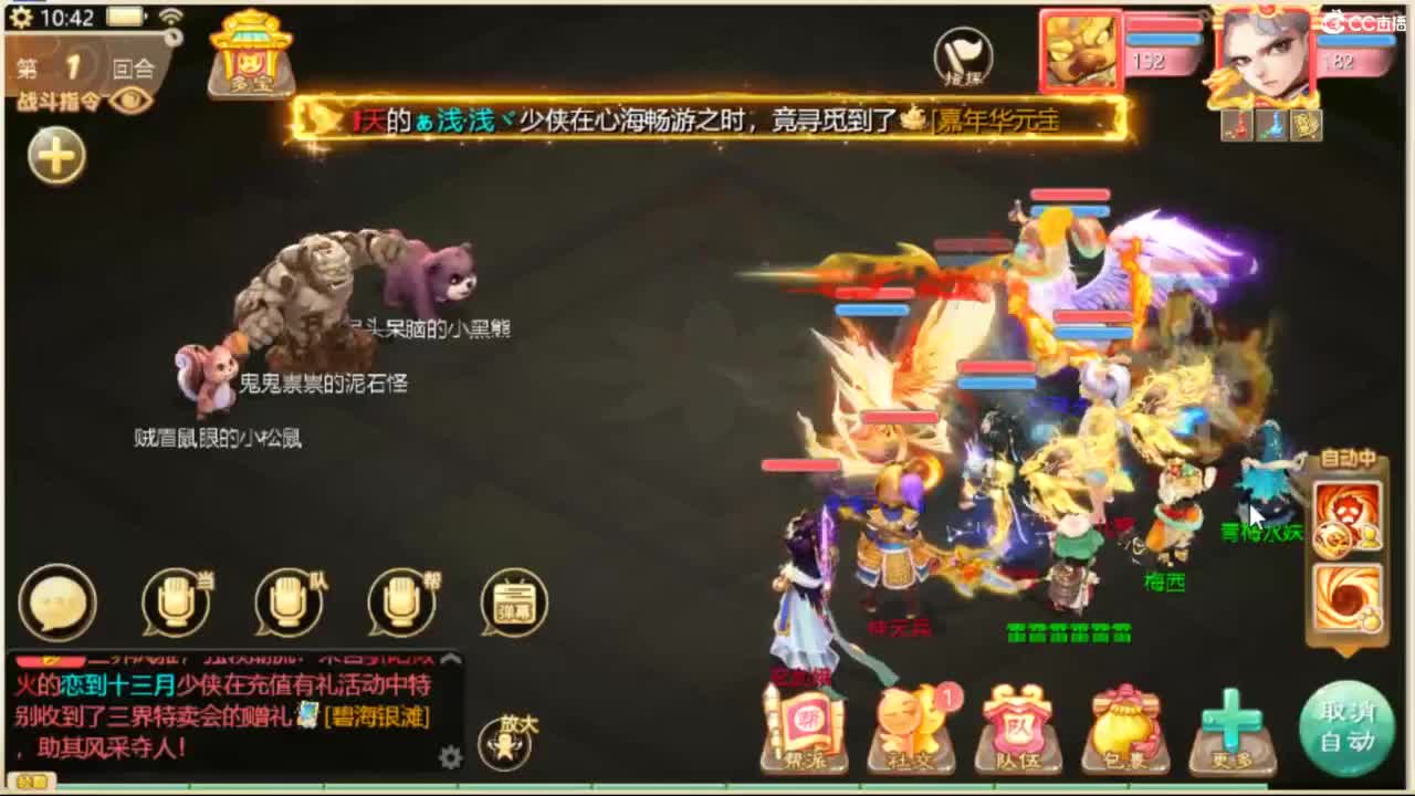 来咯 第3段