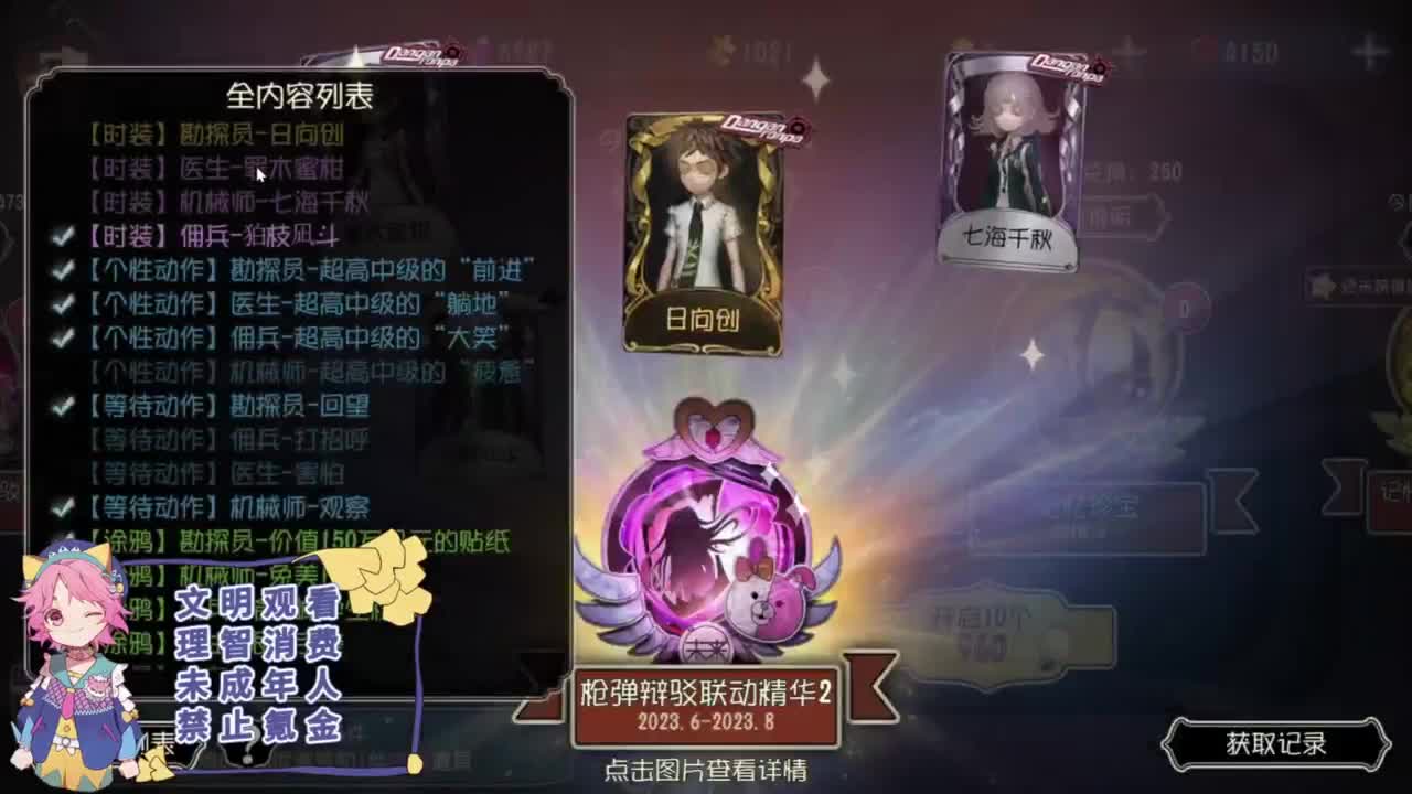 安静的夏雨 第1段