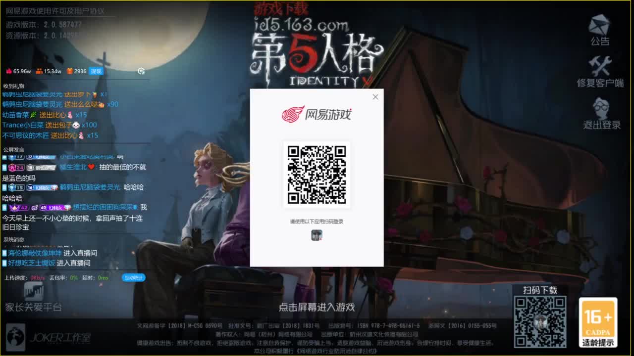 安静的夏雨 第3段