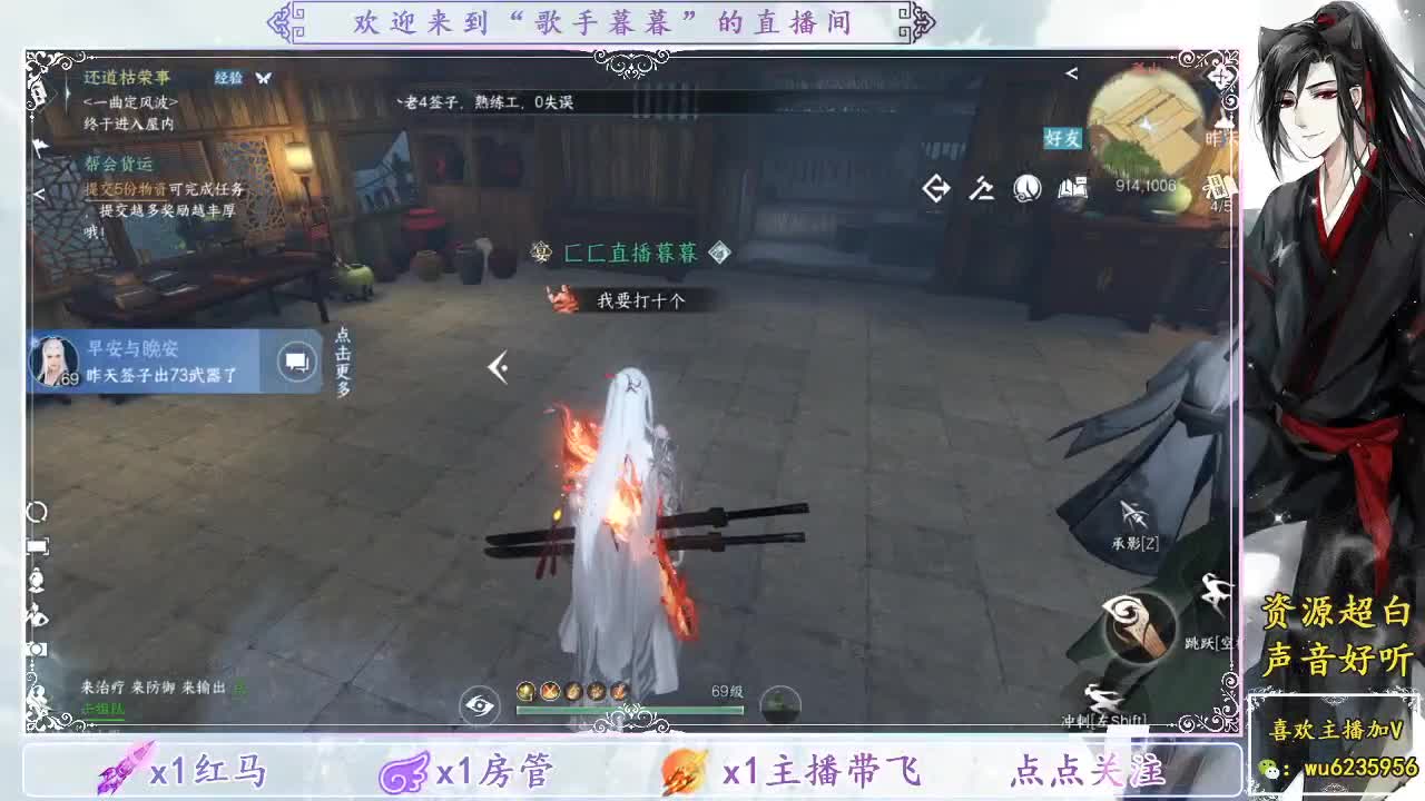 接英雄舞阳~ 第1段