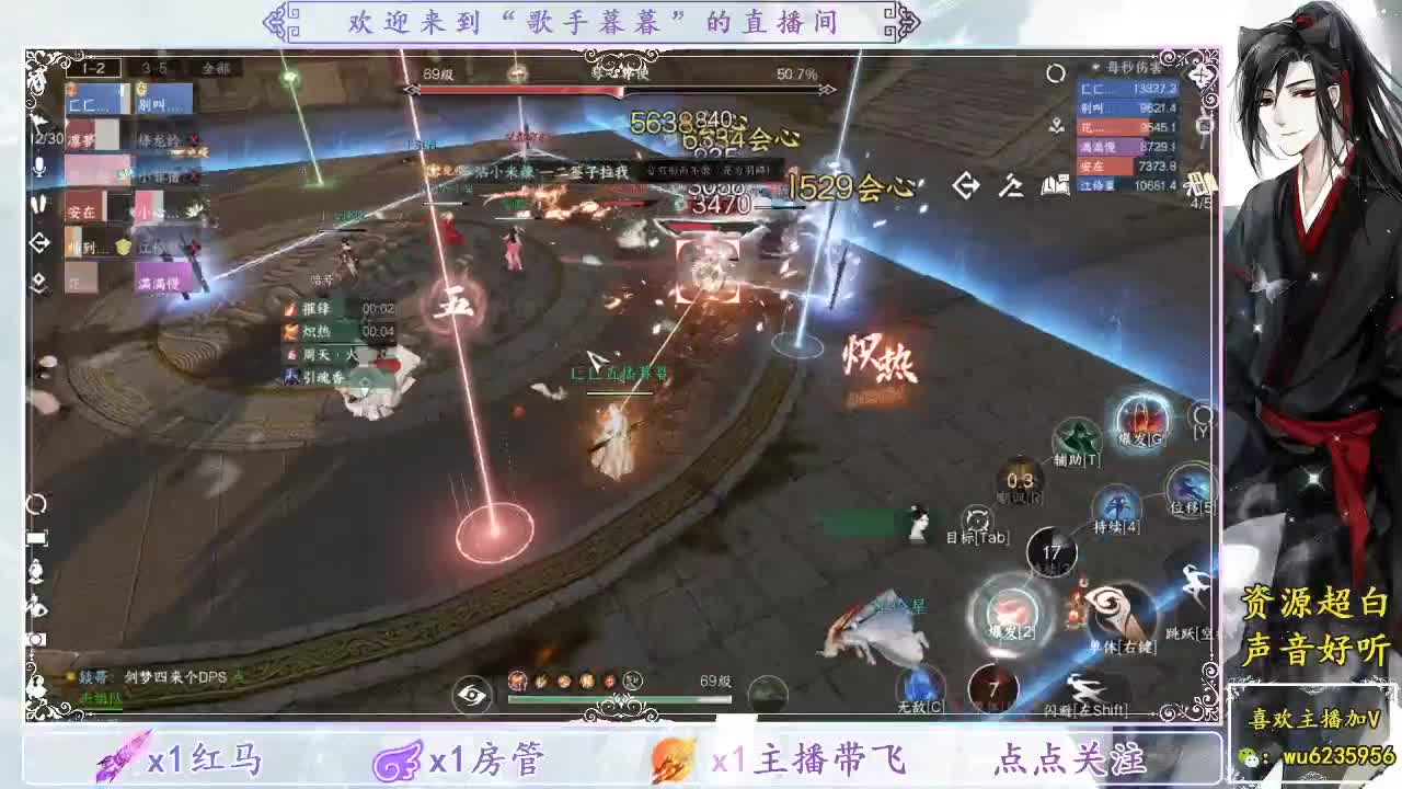 接英雄舞阳~ 第2段