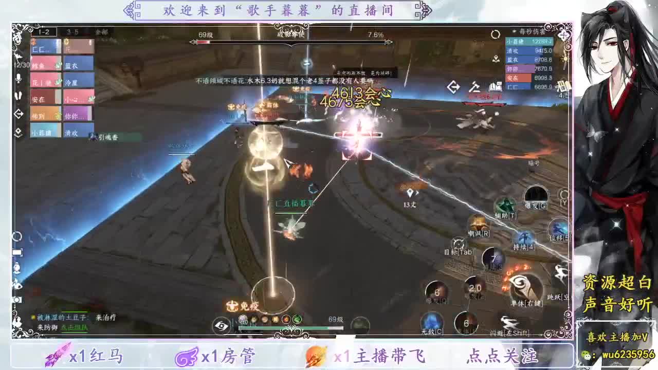 接英雄舞阳~ 第3段