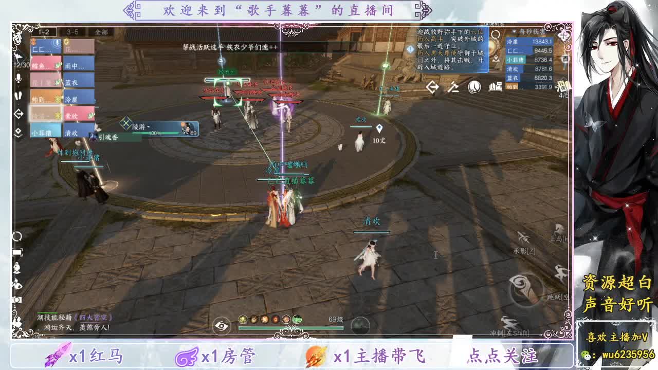 接英雄舞阳~ 第4段