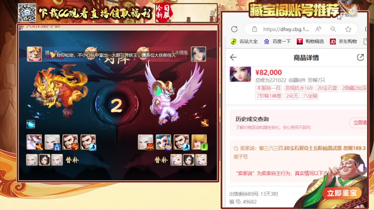 接 估号 找号 200 日常 第4段