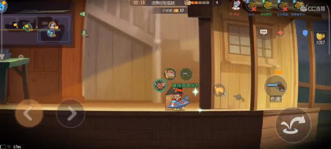 来个猫单，猫鼠天梯 第3段