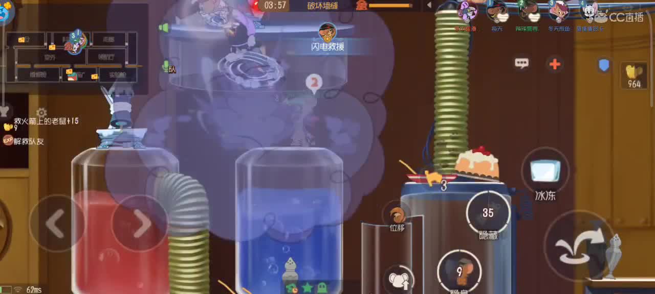 来个猫单，猫鼠天梯 第4段