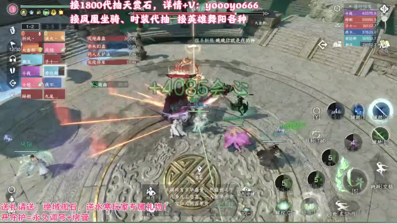 【声优姐姐】天赏小游戏，快进来一起玩！ 第1段