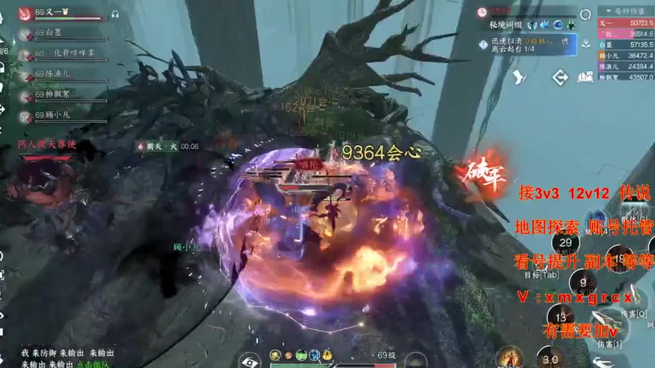 接全部 第2段