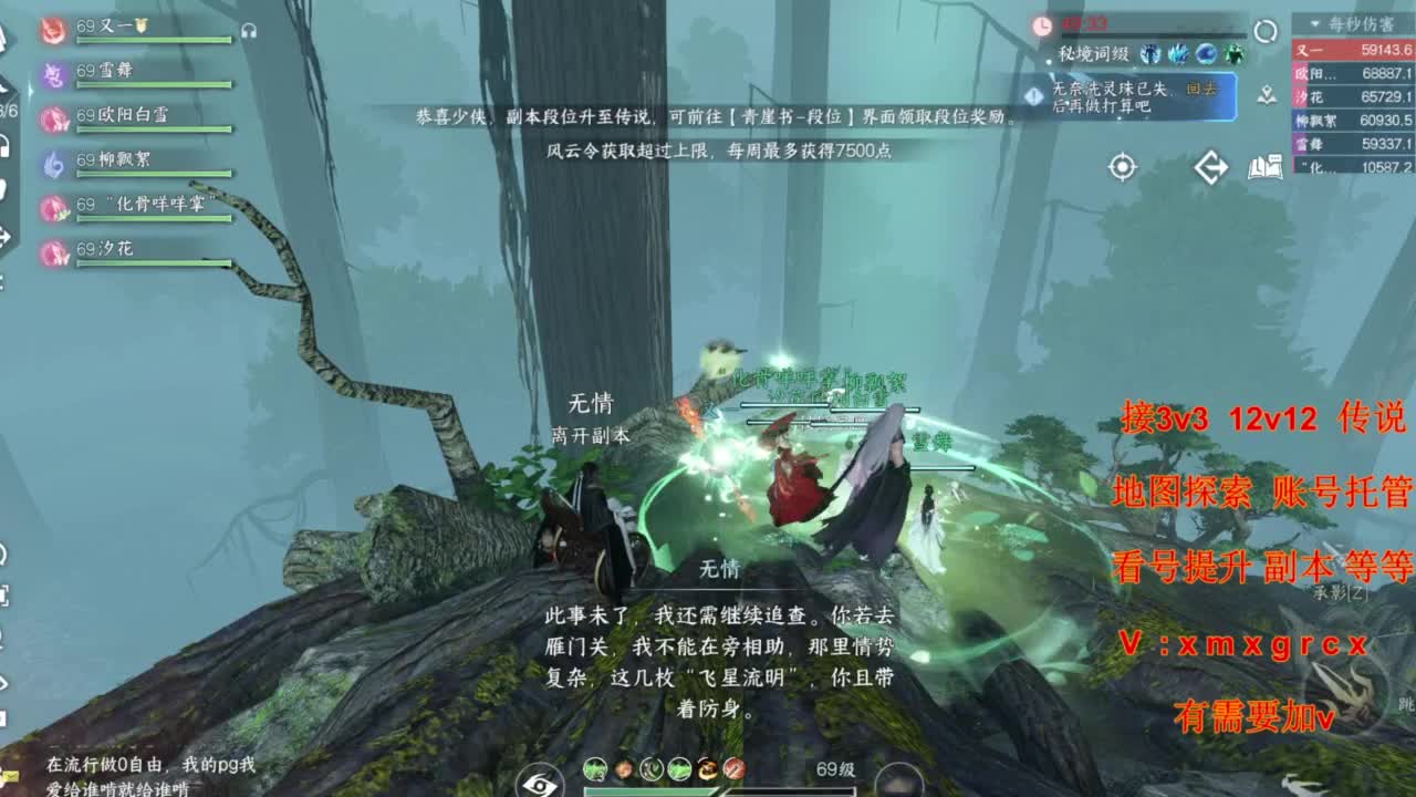 接全部 第3段