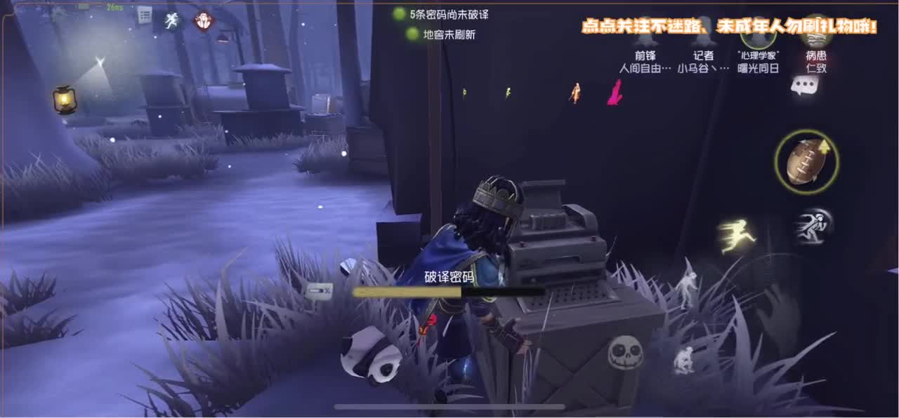 爱我尊嘟假嘟 第1段