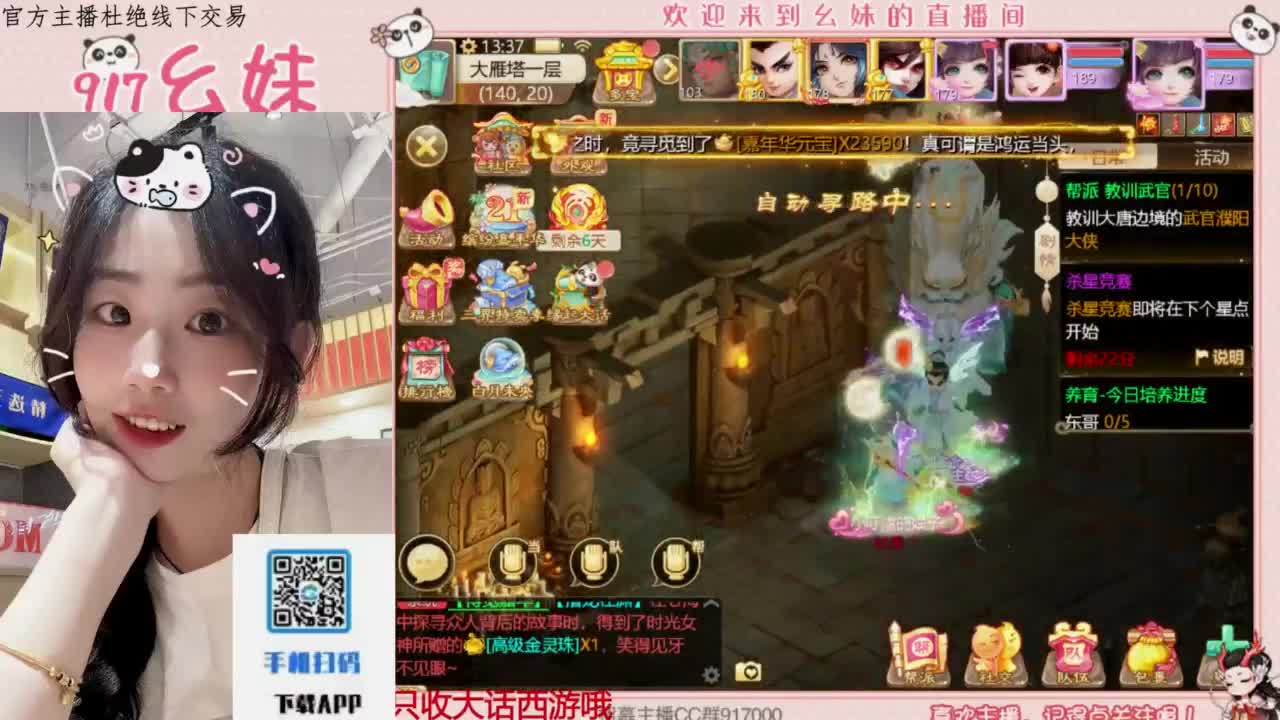 困难冰封  15秒 第2段