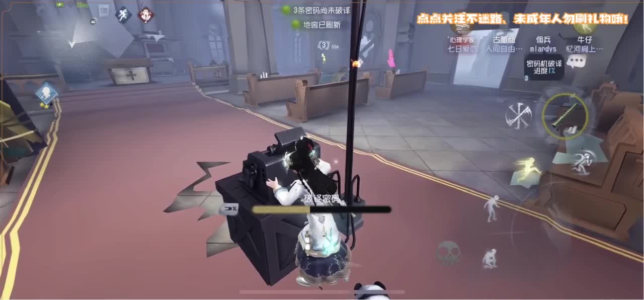 爱我尊嘟假嘟 第2段