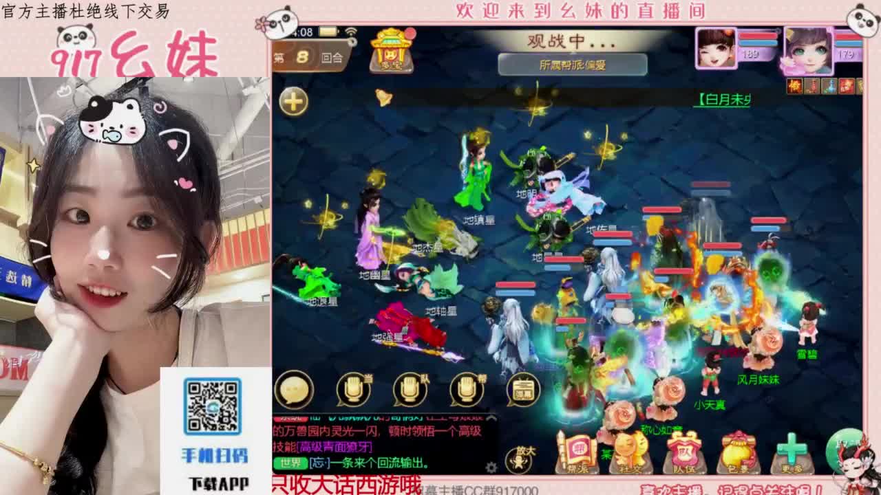 困难冰封  15秒 第3段