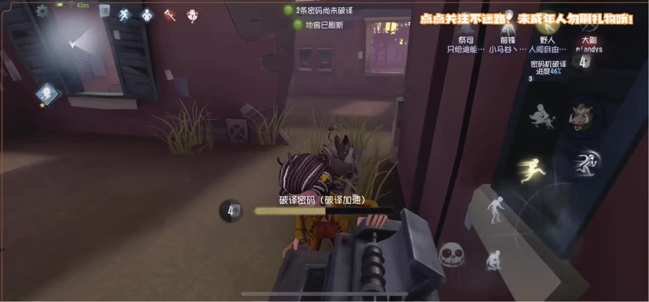 爱我尊嘟假嘟 第4段
