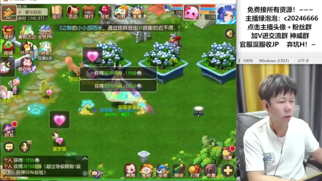 免费接资源！~ 第1段
