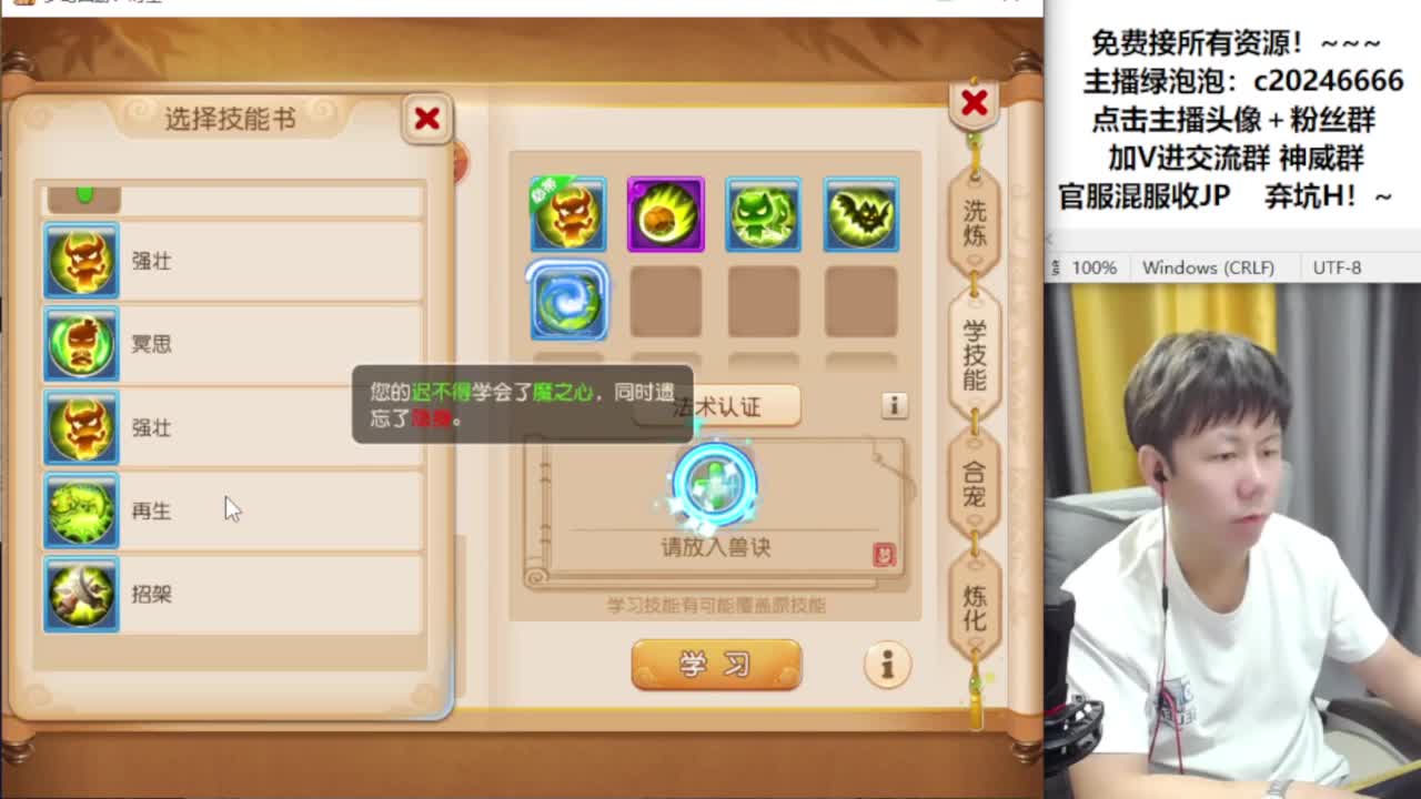 免费接资源！~ 第2段