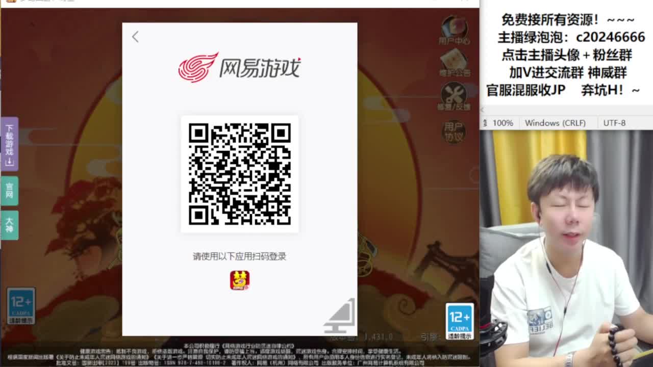 免费接资源！~ 第3段