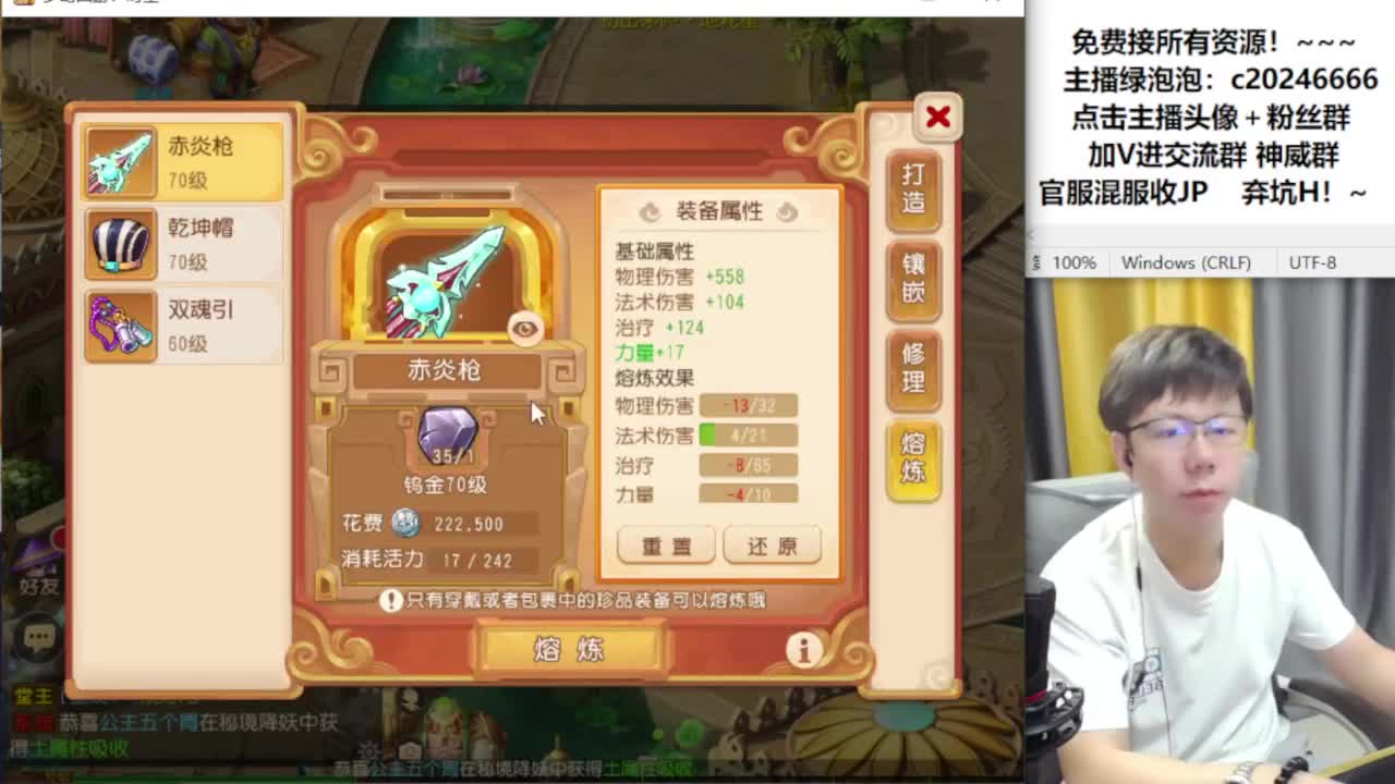 免费接资源！~ 第4段