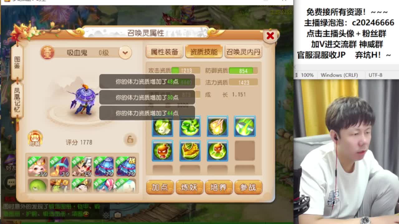 免费接资源！~ 第5段