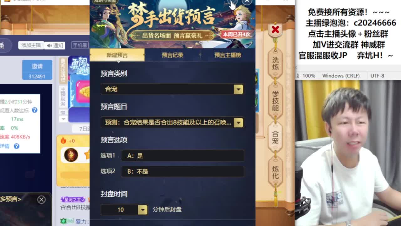 免费接资源！~ 第6段
