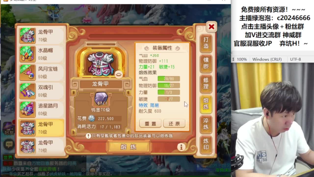 免费接资源！~ 第7段
