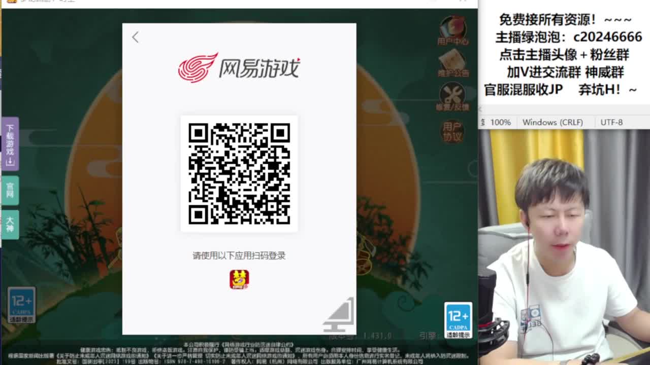 免费接资源！~ 第8段