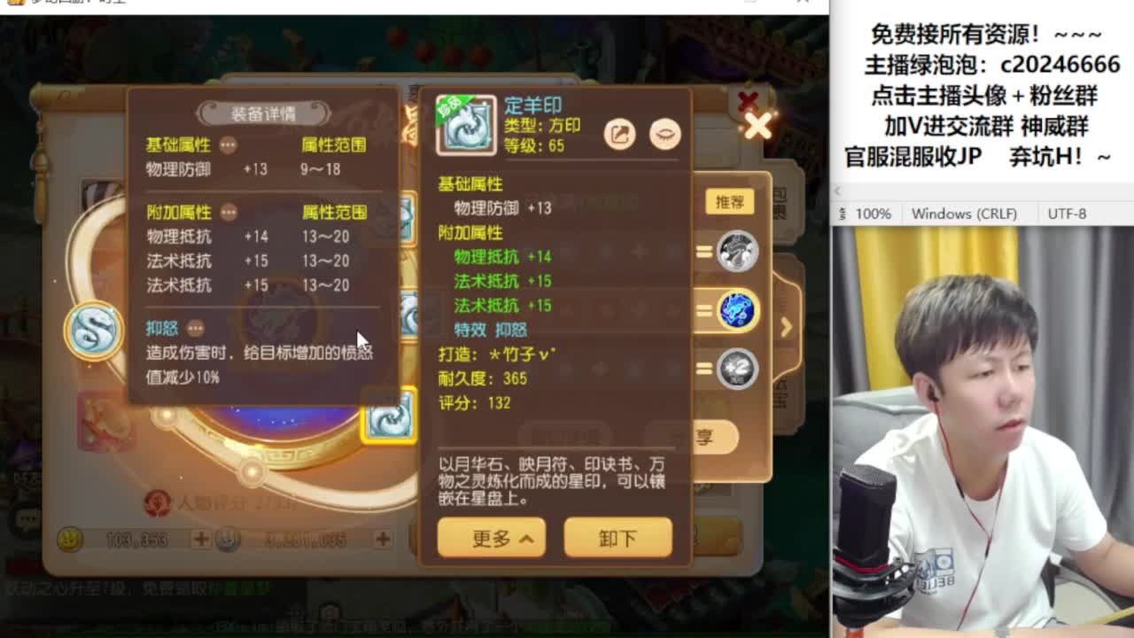 免费接资源！~ 第9段