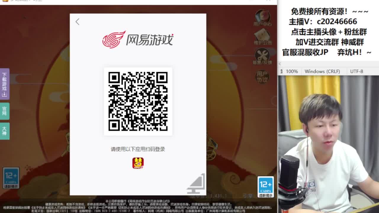 免费接资源！~ 第10段