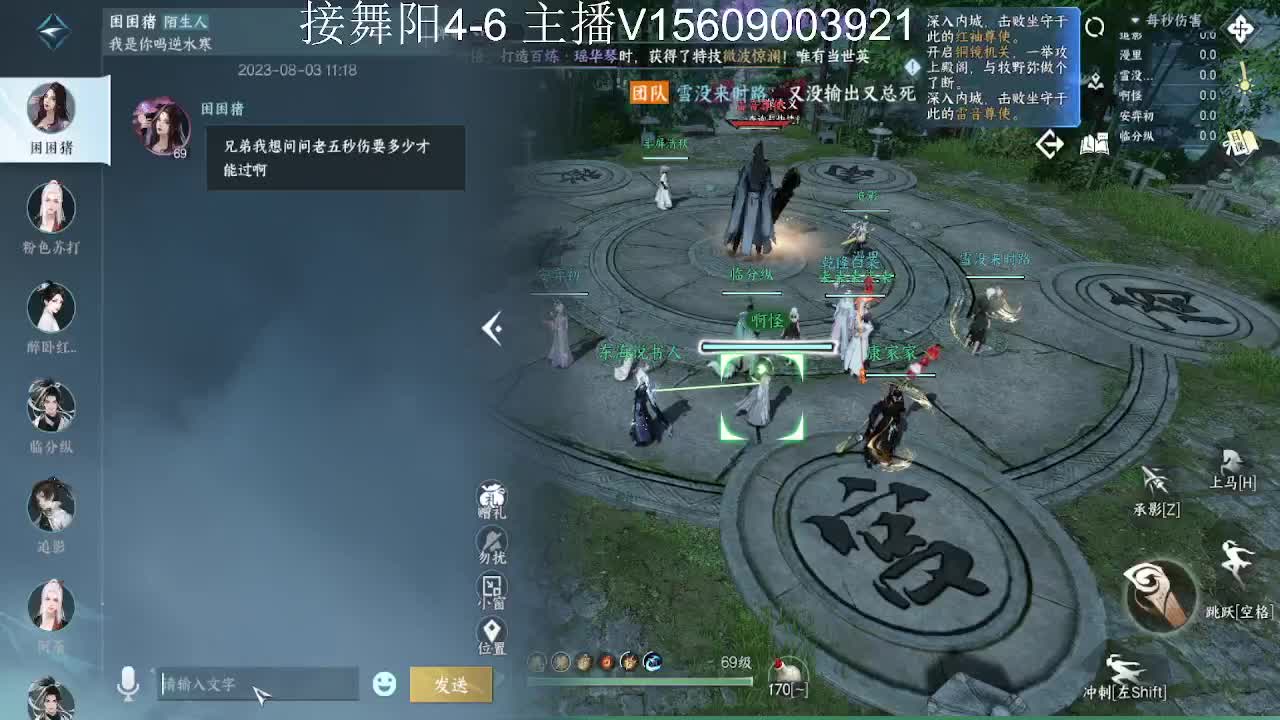 接托管英雄舞阳