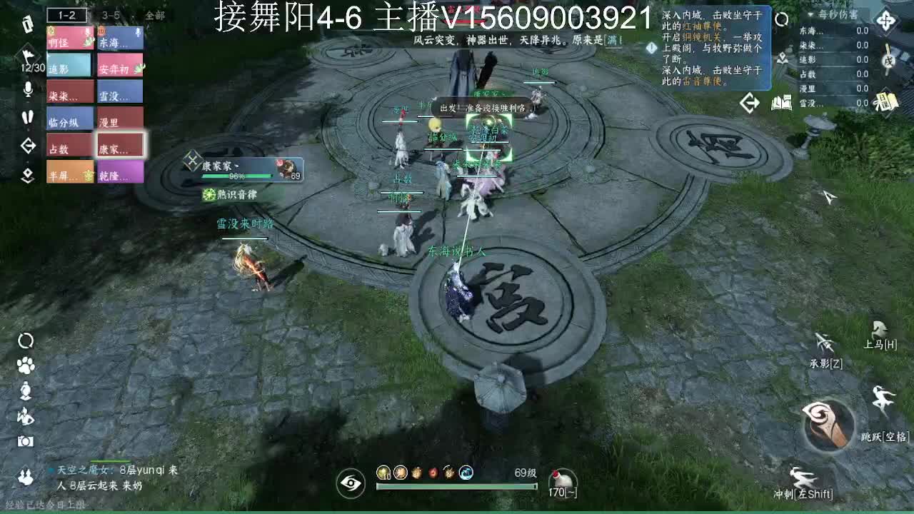 接托管英雄舞阳 第1段