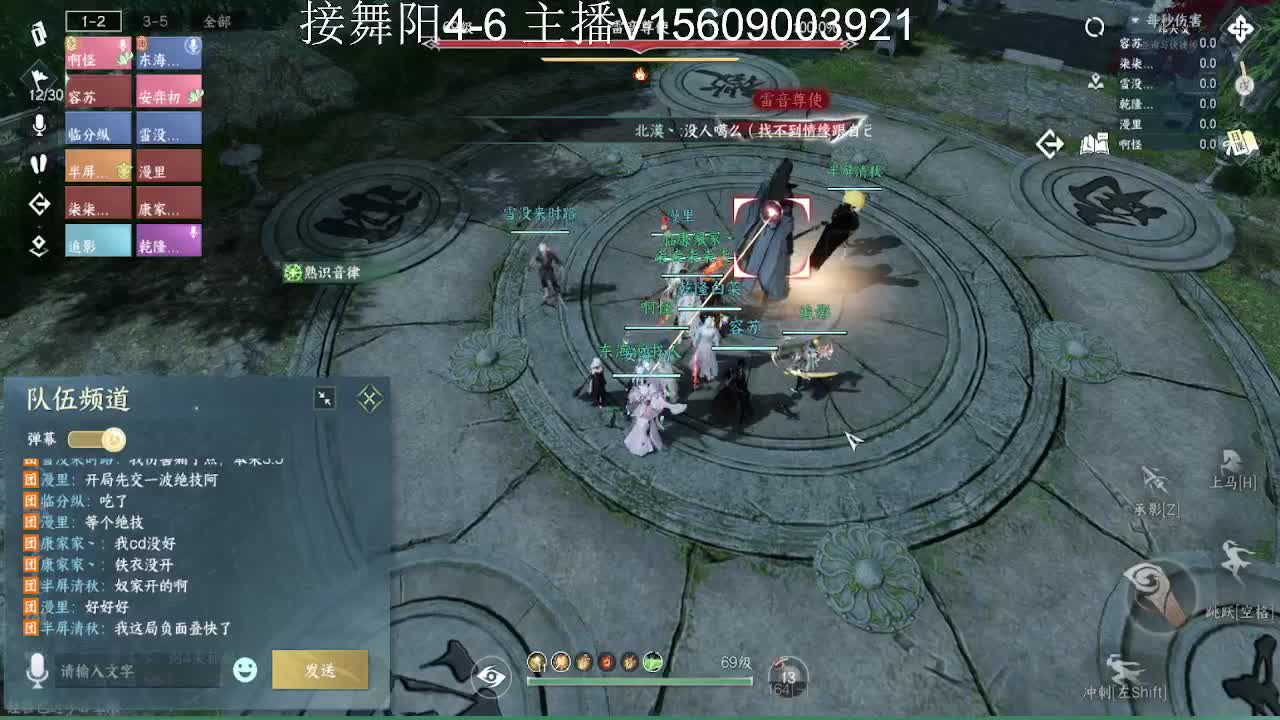 接托管英雄舞阳 第2段
