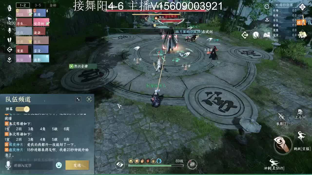 接托管英雄舞阳 第4段