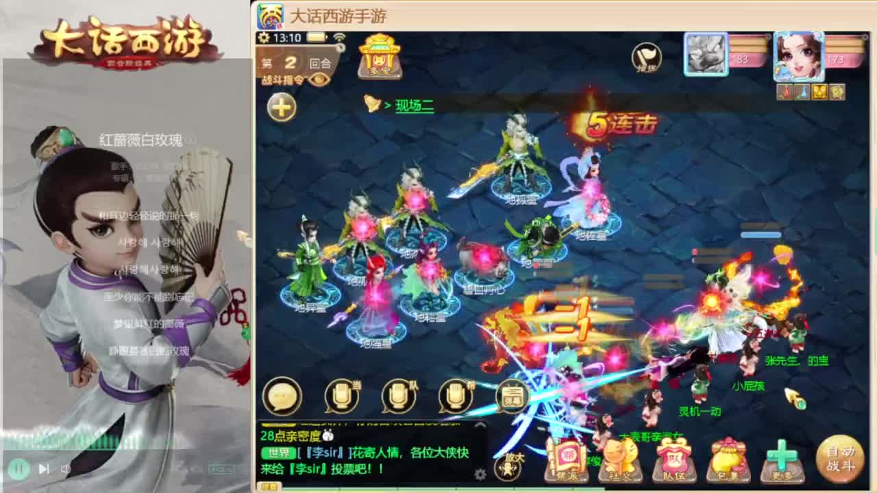 时间服招联赛队友 第7段