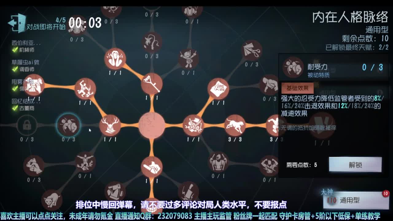 【宵白】主玩夜耶和蜥嘻的主播 第1段