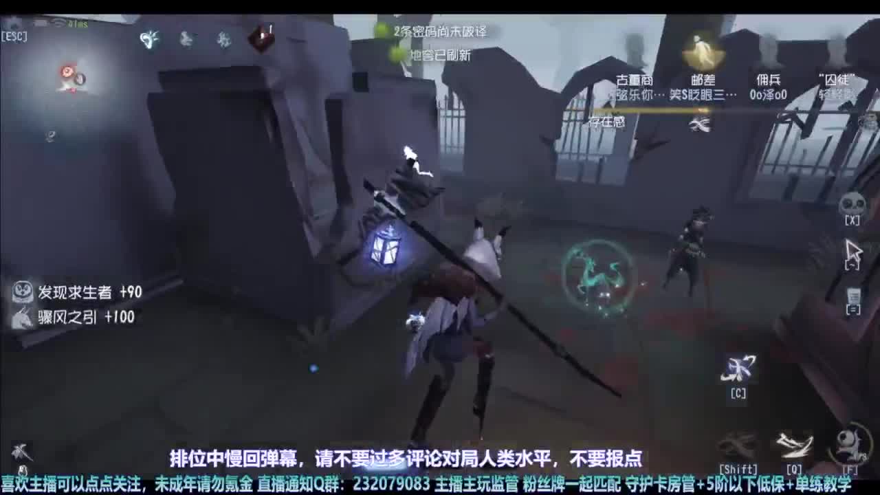 【宵白】主玩夜耶和蜥嘻的主播 第4段