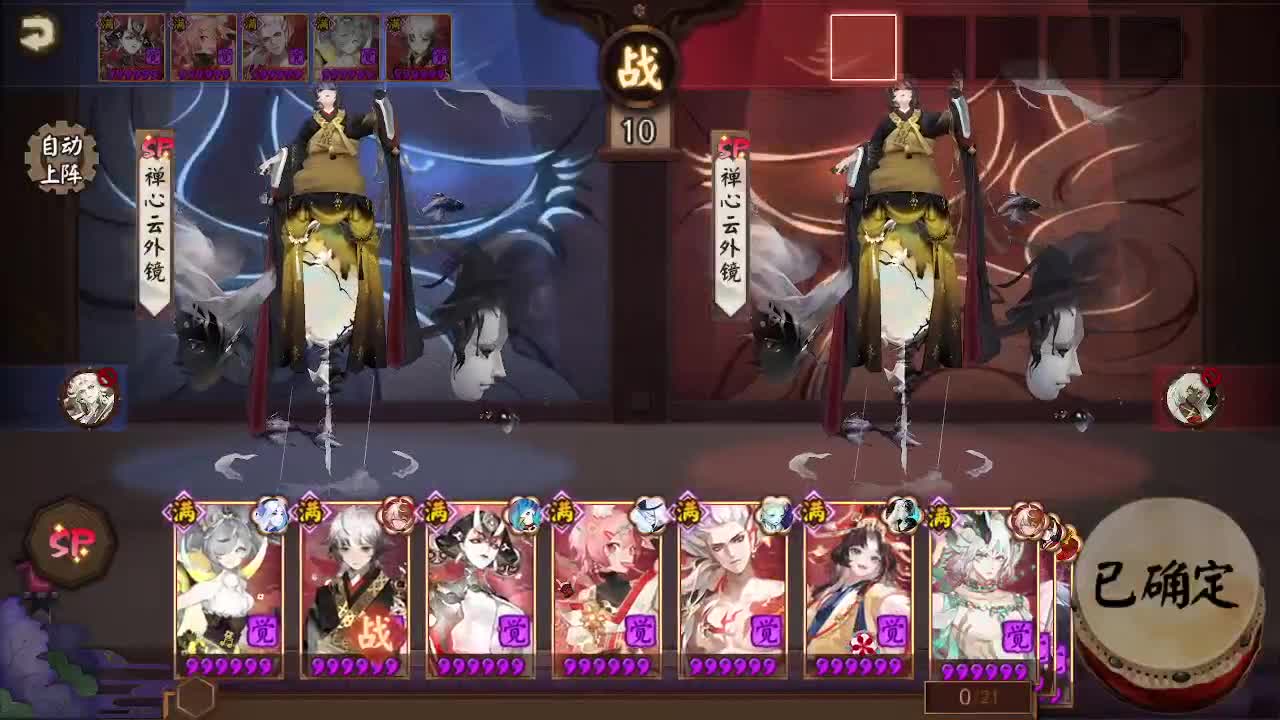 ban须坐地29-？ 第1段