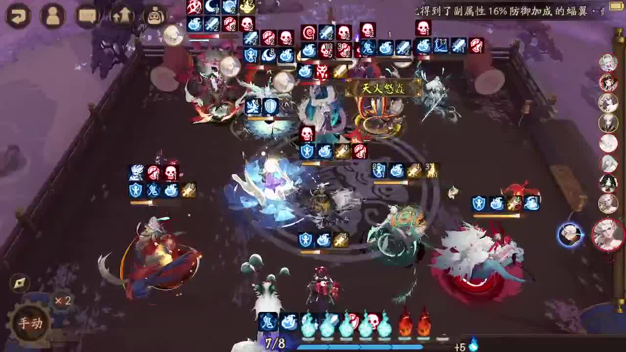 ban须坐地29-？ 第3段