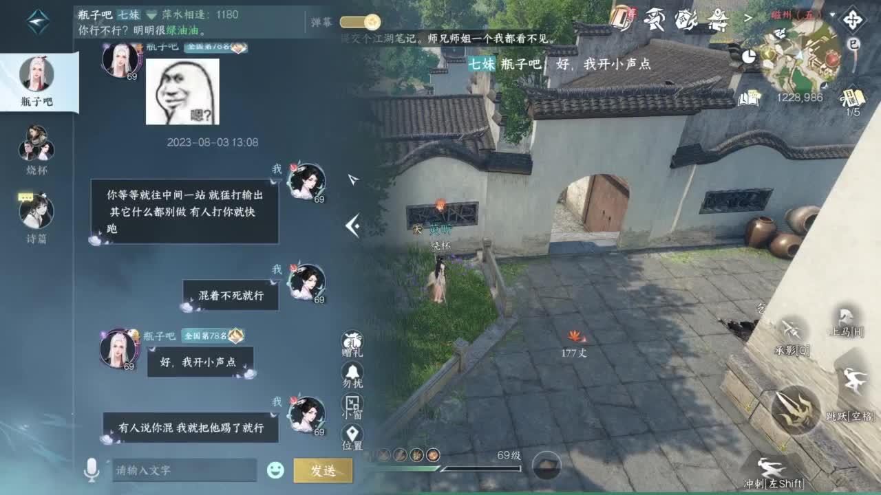 接1-5指挥 第1段