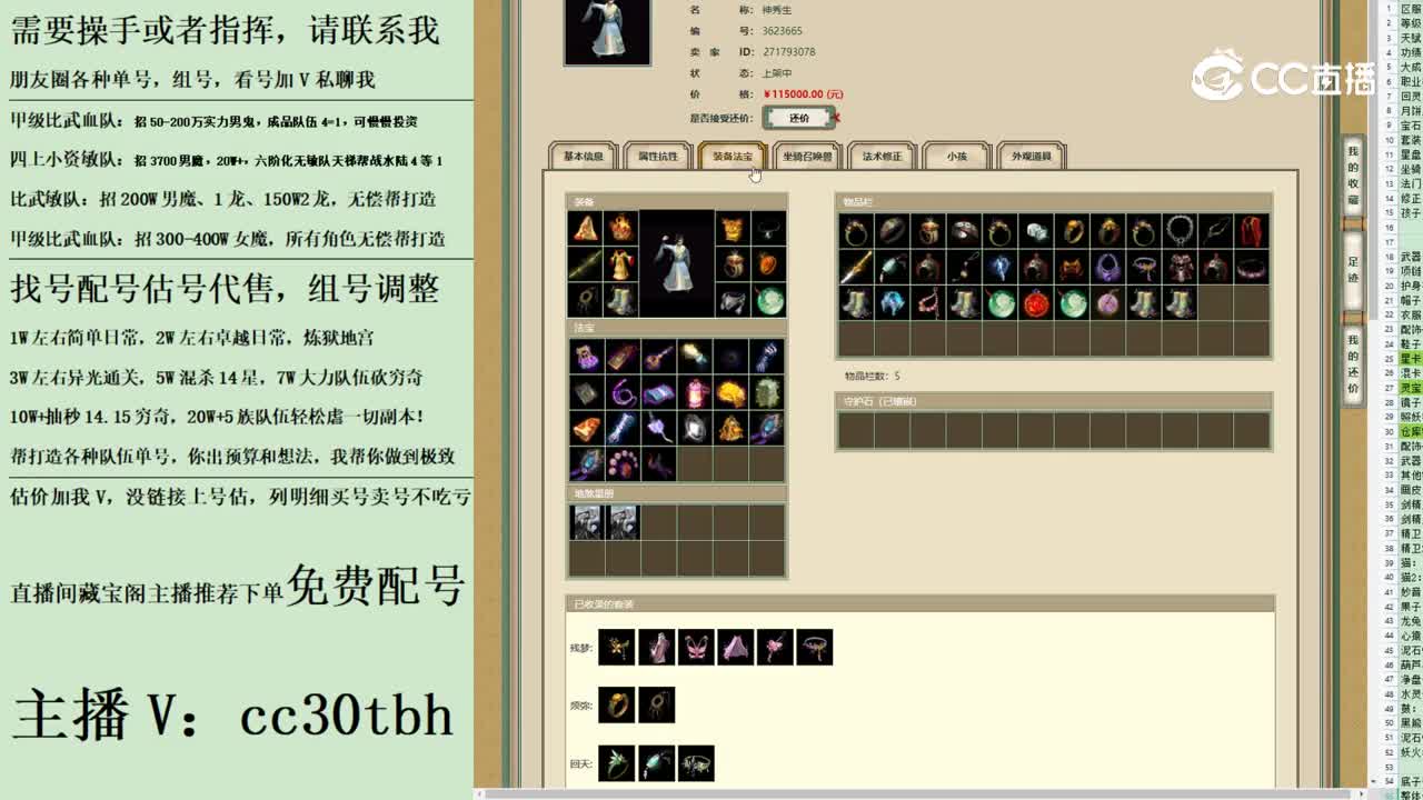2023-08-03 15-02-08男人