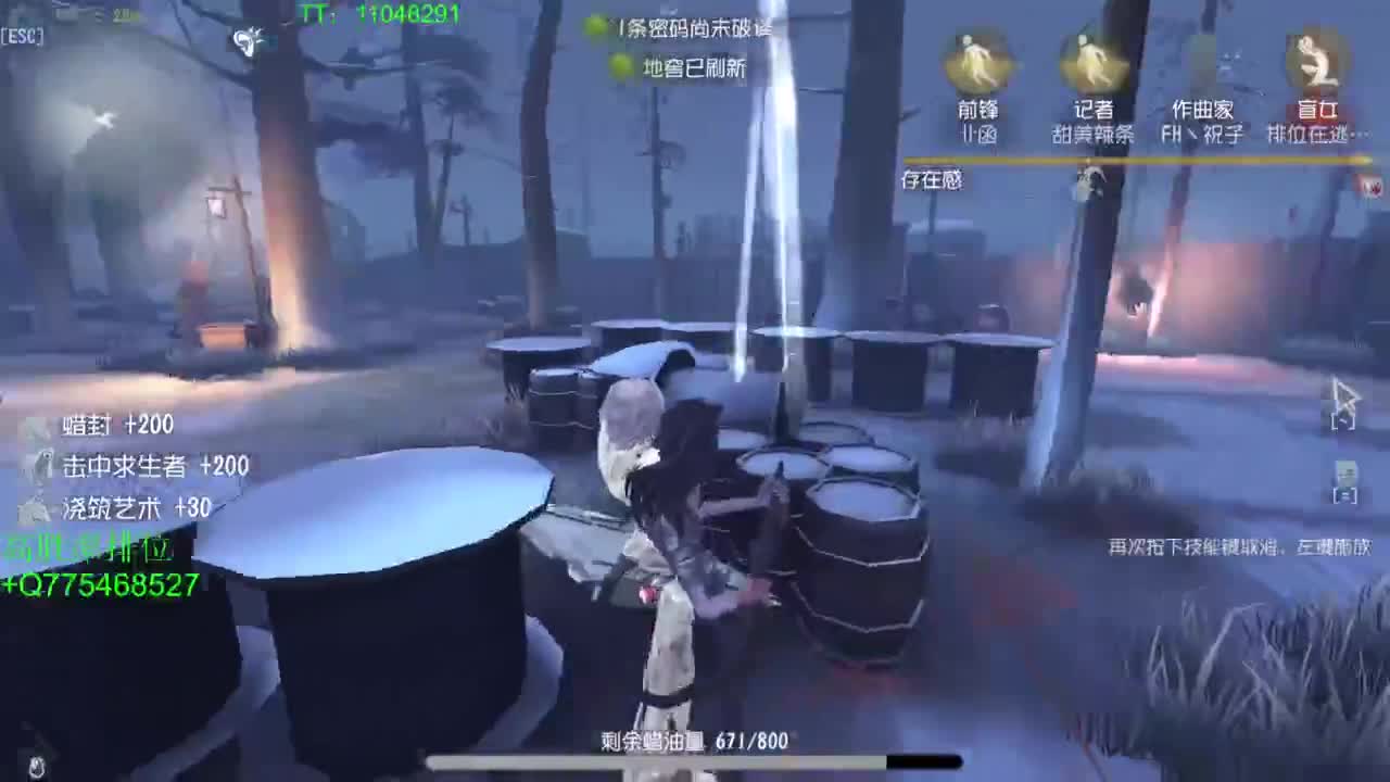 BIU喏BIU~ 第2段