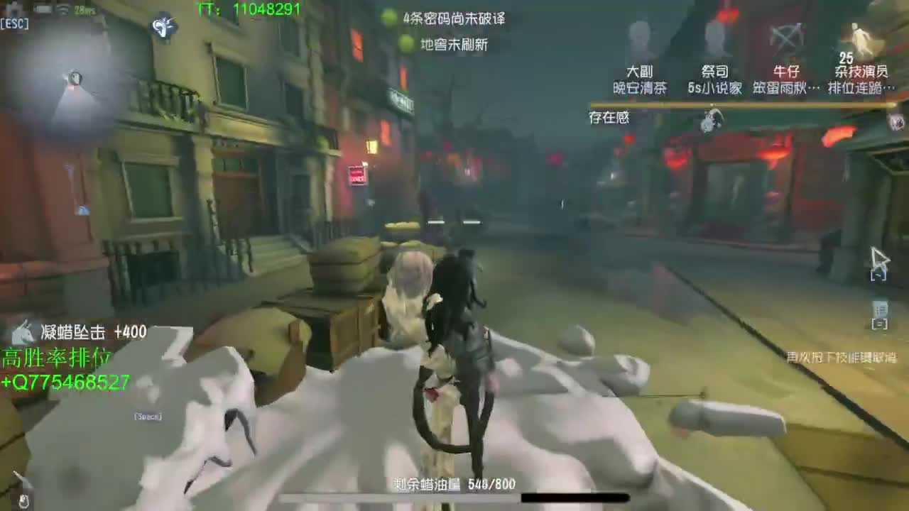 BIU喏BIU~ 第3段