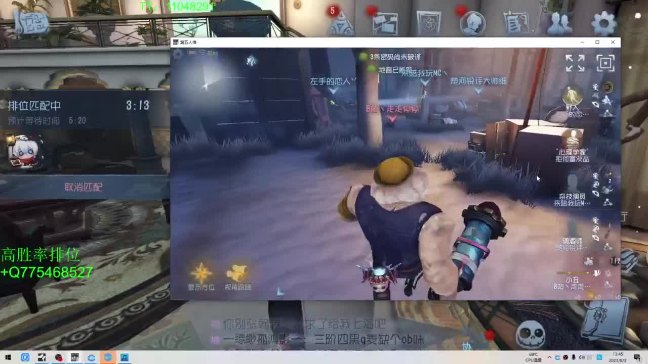 BIU喏BIU~ 第4段