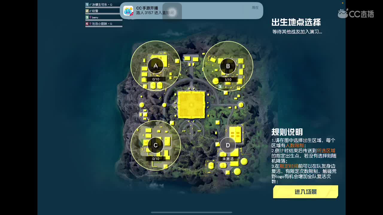 一切都变得无所谓了 第7段