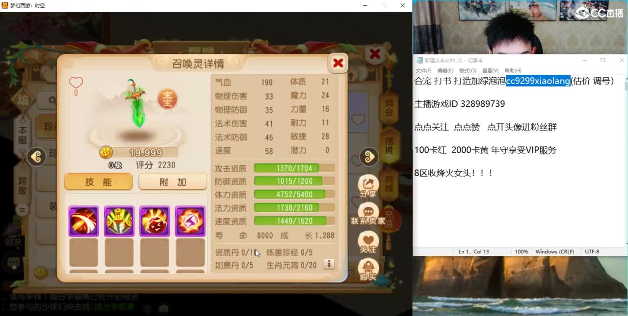 承接所有资源 第1段