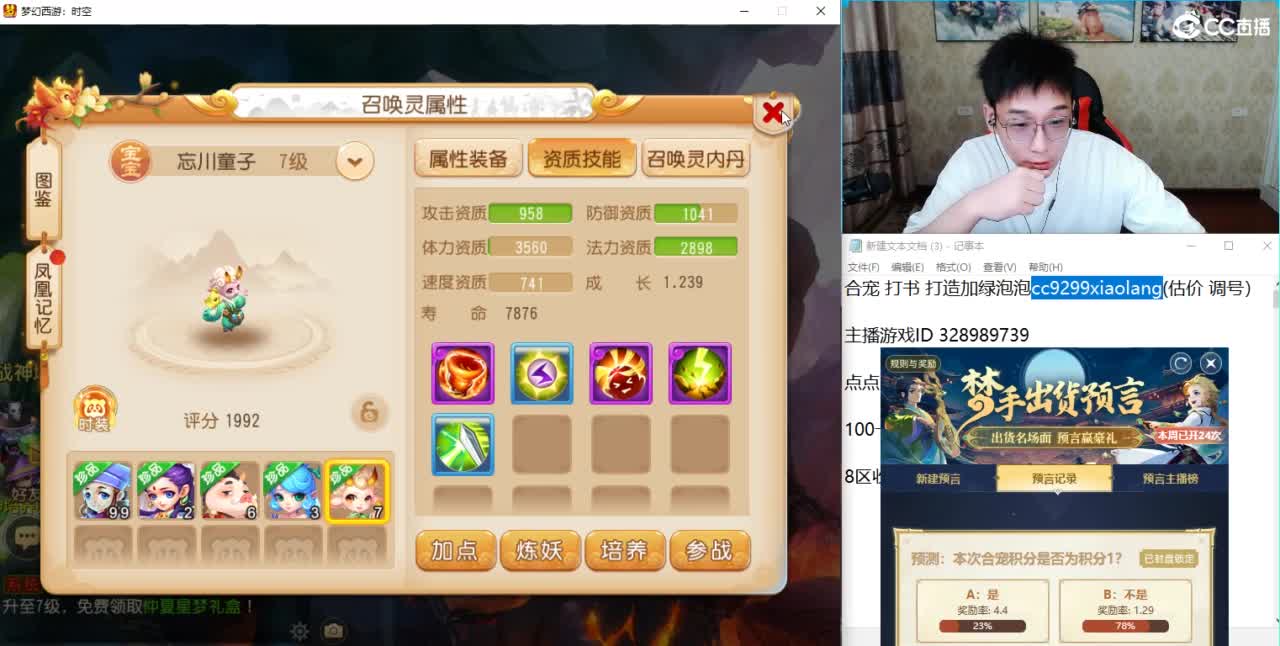 承接所有资源 第3段