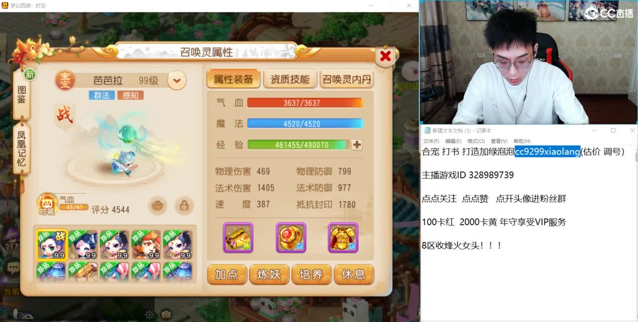 承接所有资源 第4段