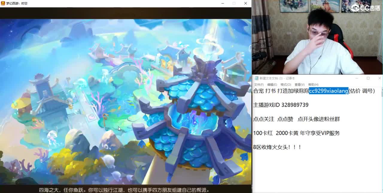 承接所有资源 第5段
