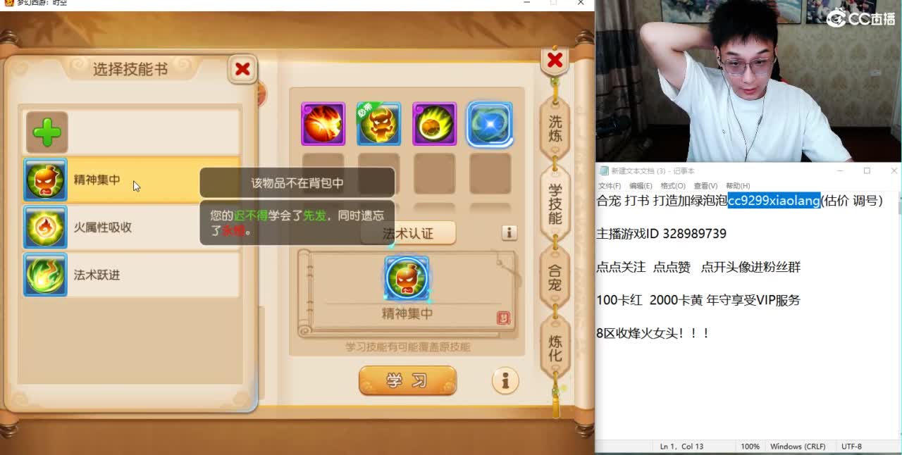 承接所有资源 第6段