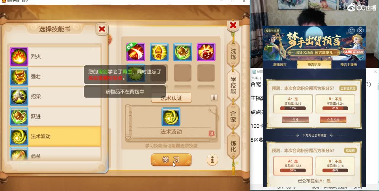 承接所有资源 第8段